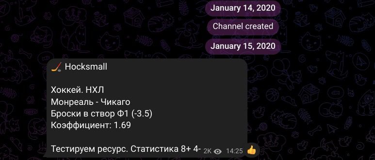 Платники Бесплатно телеграм пост