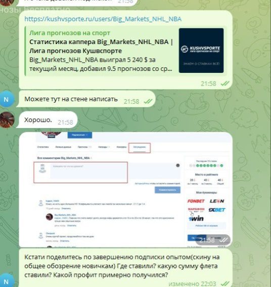 Nenazavode телеграм