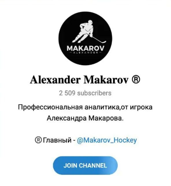 Alexander Makarov телеграм