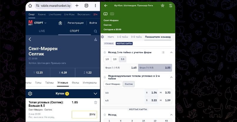 Моя Игра телеграм прогнозы