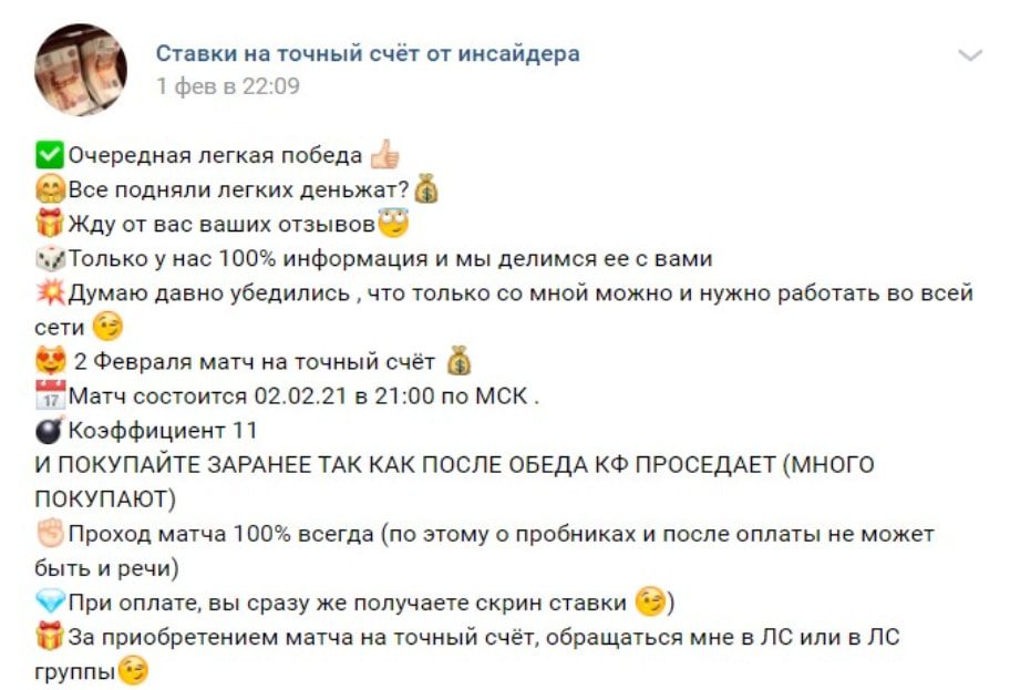 Александр Белозеров ВК пост