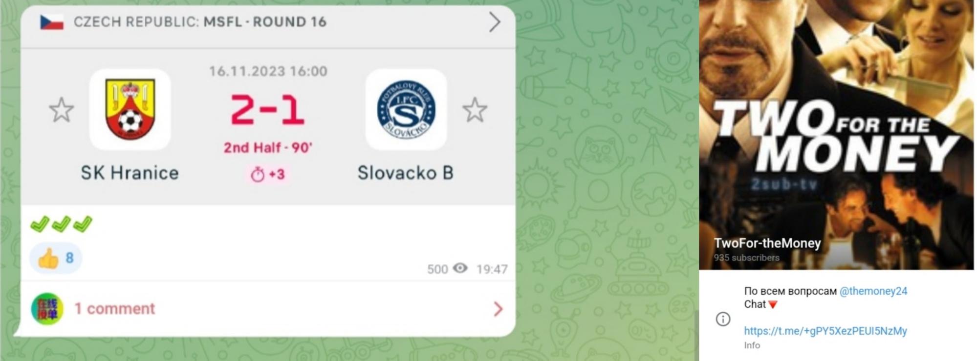 Two for the money телеграм пост