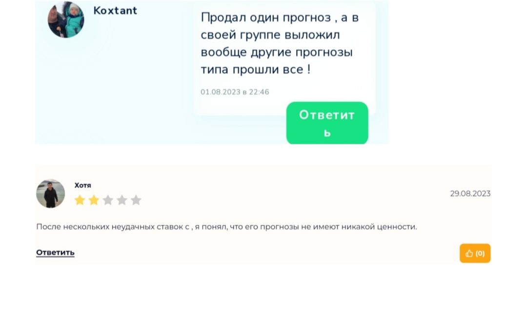 Dungeon Bets отзывы