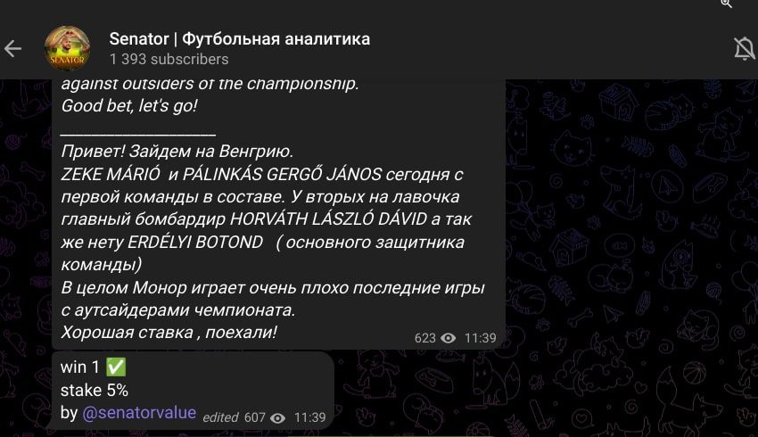 Value Senator телеграм пост