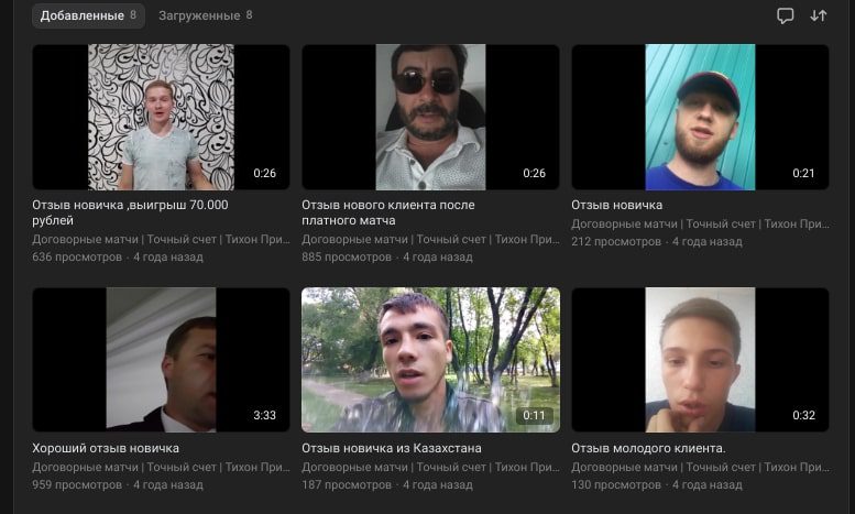 Геннадий Тихомиров ВК отзывы в группе