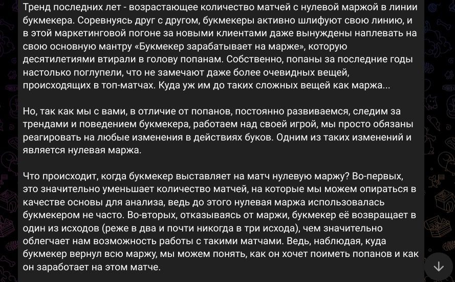 Андрей Савельев телеграм пост