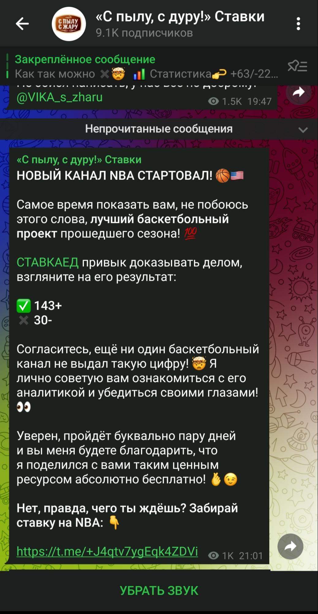 Проект С пылу, с дуру