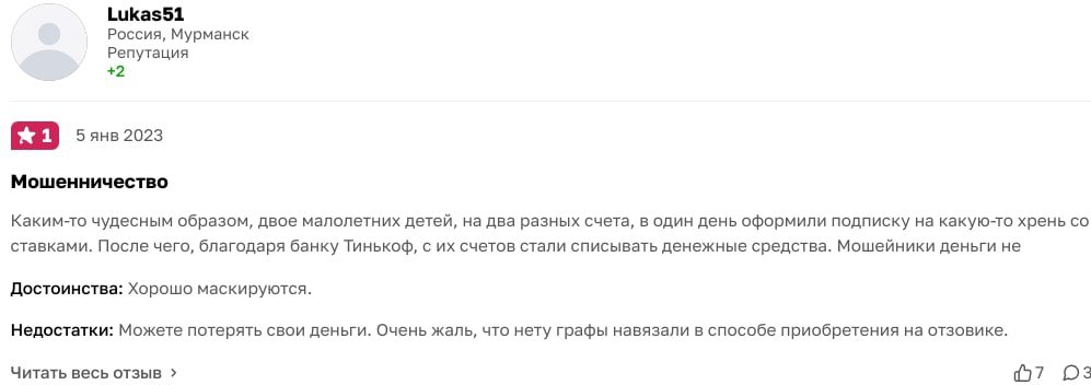 Gamesport.com отзывы