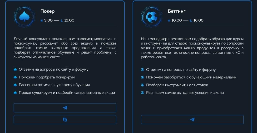 Offvariance сайт курсы инфа