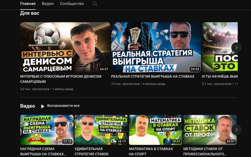 Андрей Савельев ютуб канал