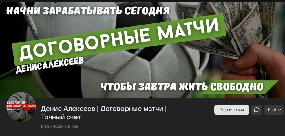 Денис Алексеев ВК