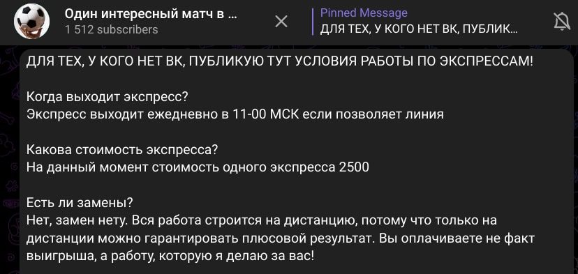 Андрей Савельев телеграм пост