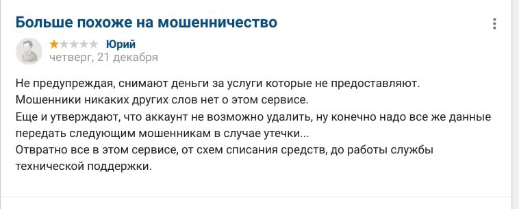 Gamesport.com отзывы