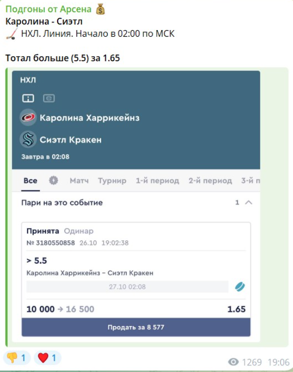Проект Подгоны от Арсена