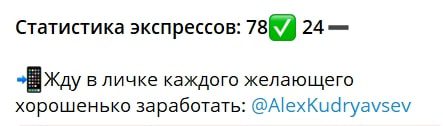 Алексей Кудрявцев. Аналитика спорта телеграм пост прогноз