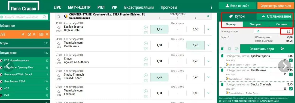 Алиса Архипова статистика