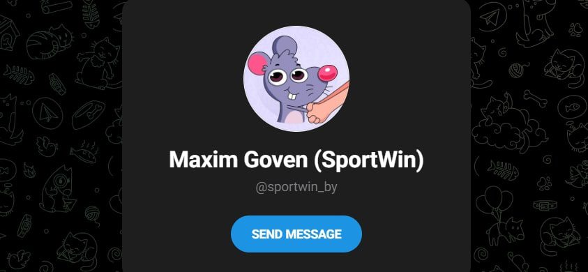 Максим Говен телеграм