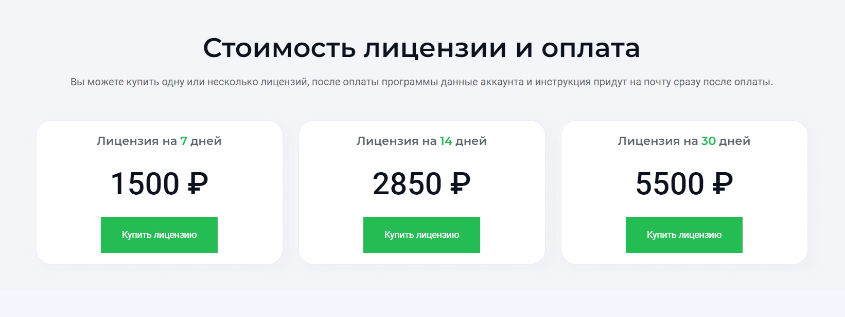 Проект Betting.co