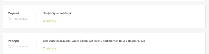 Гудзон отзывы