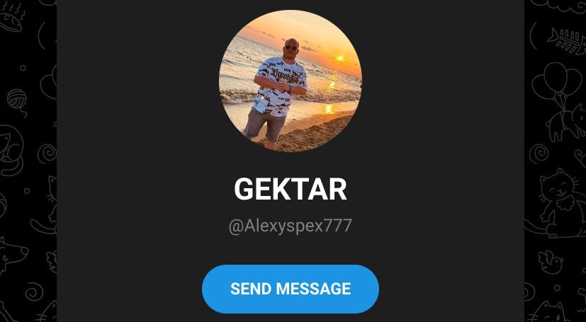 Контора Гектора телеграм