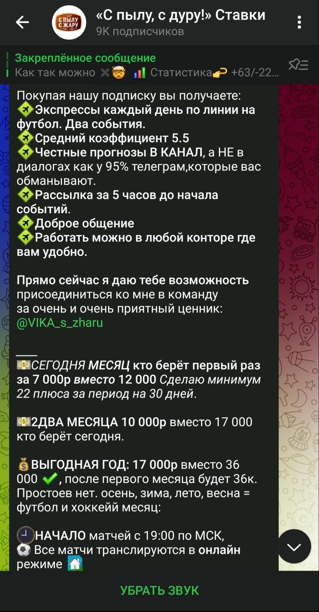 Проект С пылу, с дуру