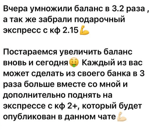 Проект Brutal Bet