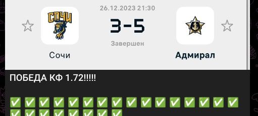 Михаил Громов Честная Аналитика телеграм пост прогноз