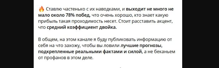 Хоккейная Суматоха телеграм пост