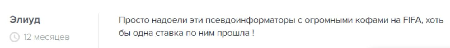 Empire Bet отзывы