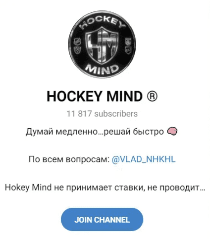 Телеграмм HOCKEY MIND