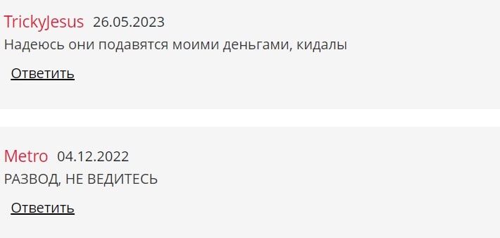 Darvin Bet отзывы