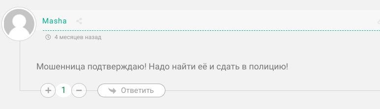 Kristina Biks отзывы