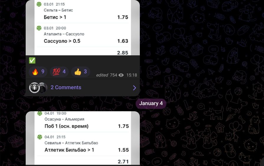 Sportstats телеграм