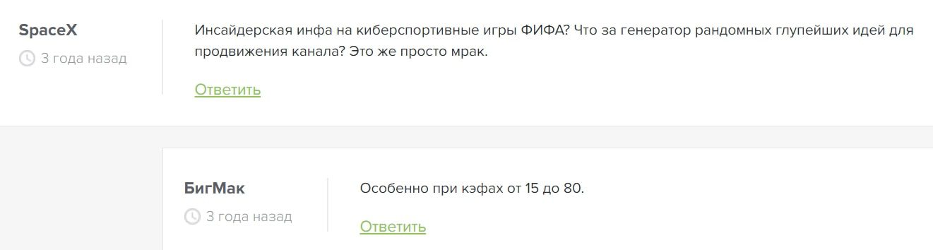 Empire Bet отзывы