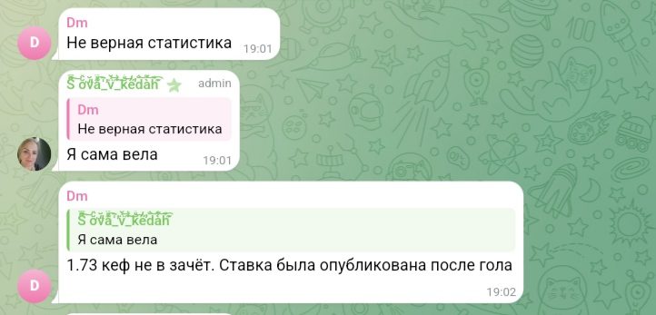 Two for the money телеграм комментарии