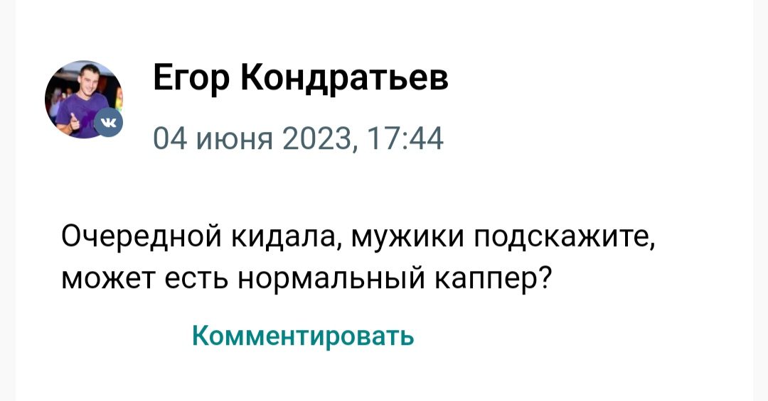 Dungeon Bets отзывы