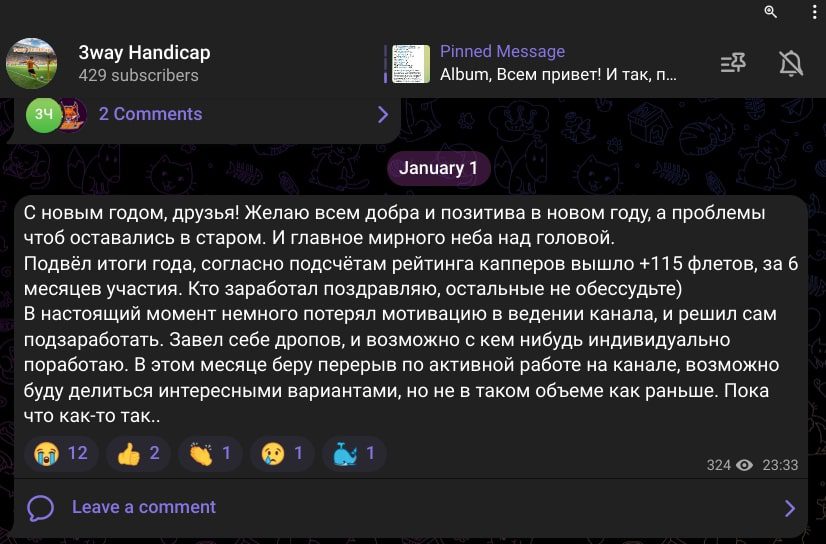 3 Way Handicap телеграм пост