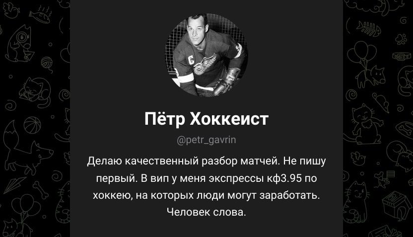 Петр Гаврин телеграм