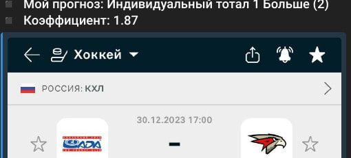 Михаил Громов Честная Аналитика телеграм пост прогноз
