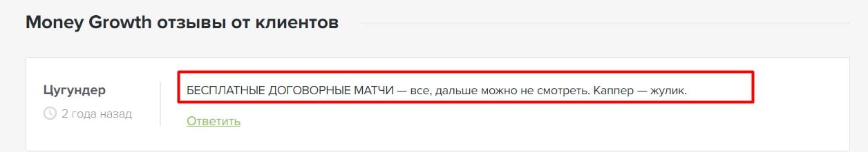 Алексей Фураев отзывы