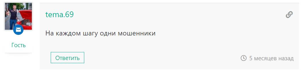 Отзывы о проекте Подгоны от Арсена