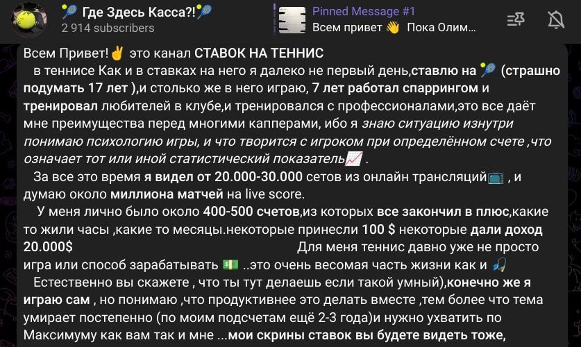Где Здесь Касса?! телеграм пост