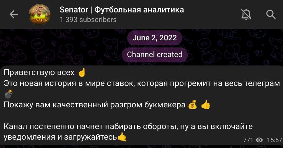 Value Senator телеграм пост