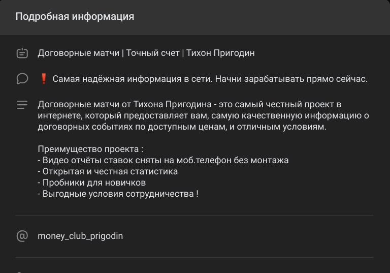 Геннадий Тихомиров ВК группа инфа