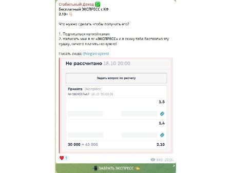 Денис Ефремов телеграм пост