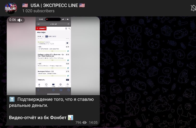 USA Экспресс Line телеграм пост