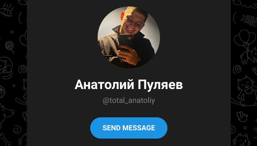 Total Anatoliy телеграм