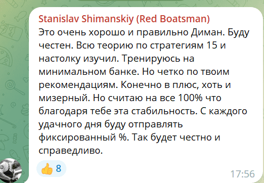 Отзывы о проекте GAME BEGINS