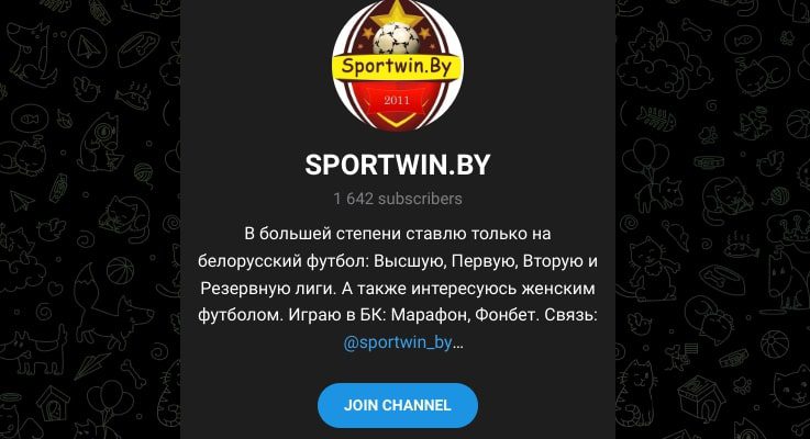 Максим Говен спортвин телеграм