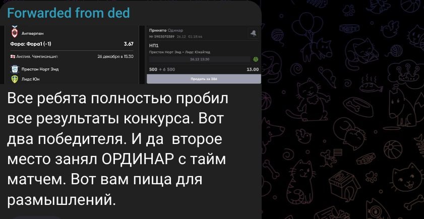 Андрей Савельев телеграм пост